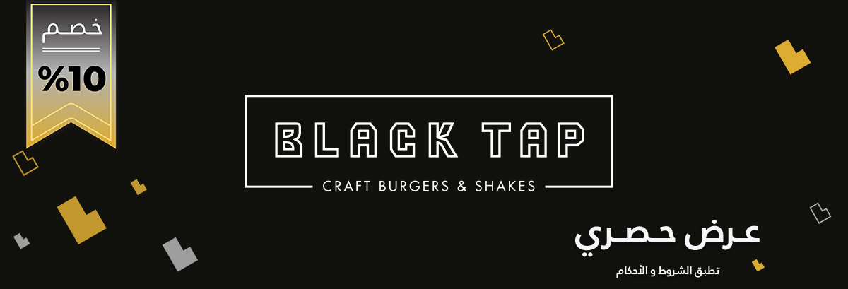 Black Tap Offer Inner Page Banner 1200x409px_AR_BAJ IDENTITY